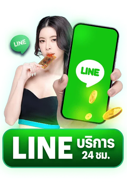 ติดต่อ PG SLOT ผ่านไลน์ บริการตลอด 24 ชั่วโมง